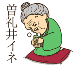 The world of the person's name sticker #8017785