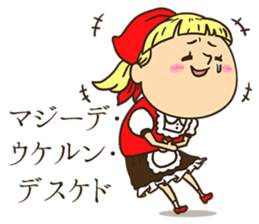 The world of the person's name sticker #8017786