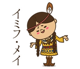 The world of the person's name sticker #8017787