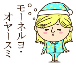 The world of the person's name sticker #8017789