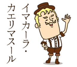 The world of the person's name sticker #8017790