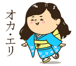 The world of the person's name sticker #8017791