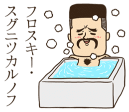 The world of the person's name sticker #8017792