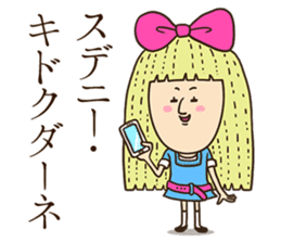 The world of the person's name sticker #8017794