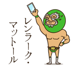 The world of the person's name sticker #8017795