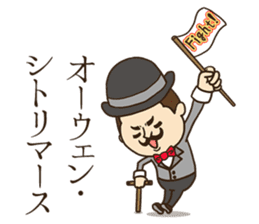 The world of the person's name sticker #8017796