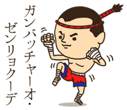 The world of the person's name sticker #8017797