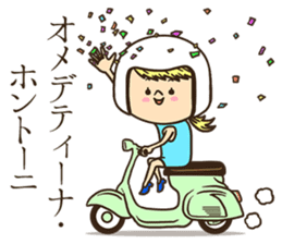 The world of the person's name sticker #8017798