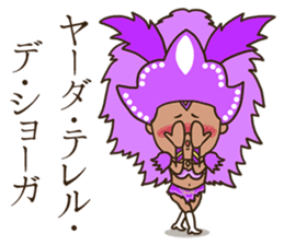 The world of the person's name sticker #8017799