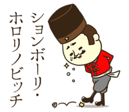 The world of the person's name sticker #8017800