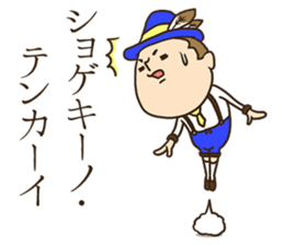 The world of the person's name sticker #8017802