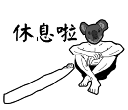 My animal friends go surfing sticker #8017986