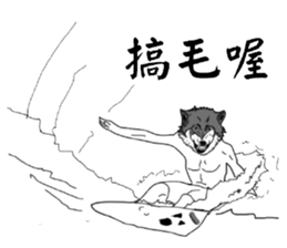 My animal friends go surfing sticker #8017993