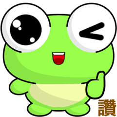 Frog Gengen (Happy days)