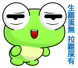 Frog Gengen (Happy days) sticker #8018125