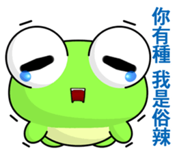 Frog Gengen (Happy days) sticker #8018126