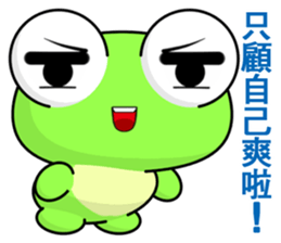 Frog Gengen (Happy days) sticker #8018127