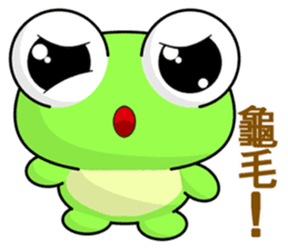 Frog Gengen (Happy days) sticker #8018128