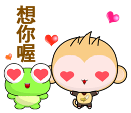 Frog Gengen (Happy days) sticker #8018129