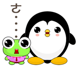 Frog Gengen (Happy days) sticker #8018138