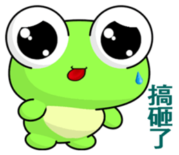 Frog Gengen (Happy days) sticker #8018140