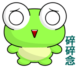 Frog Gengen (Happy days) sticker #8018143