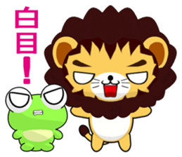 Frog Gengen (Happy days) sticker #8018145