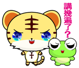 Frog Gengen (Happy days) sticker #8018146