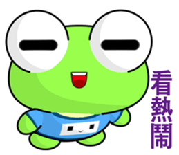 Frog Gengen (Happy days) sticker #8018148