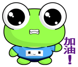 Frog Gengen (Happy days) sticker #8018151