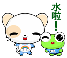 Frog Gengen (Happy days) sticker #8018153