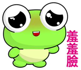 Frog Gengen (Happy days) sticker #8018157