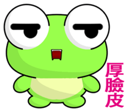 Frog Gengen (Happy days) sticker #8018158