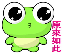 Frog Gengen (Happy days) sticker #8018159