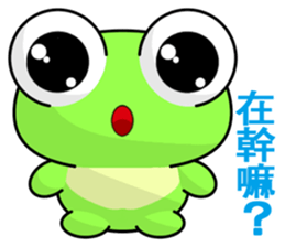 Frog Gengen (Happy days) sticker #8018160