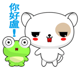 Frog Gengen (Happy days) sticker #8018161