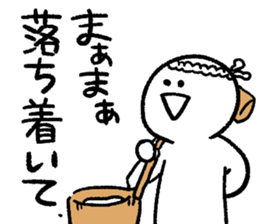 dabadabakun sticker #8018191