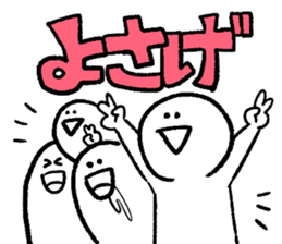 dabadabakun sticker #8018200