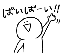 dabadabakun sticker #8018203