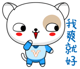 Dog Didi (Everyday Life) sticker #8018566