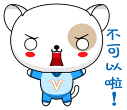 Dog Didi (Everyday Life) sticker #8018567