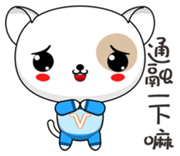 Dog Didi (Everyday Life) sticker #8018568