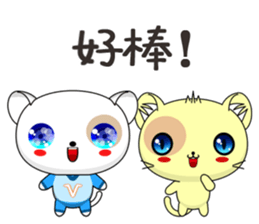 Dog Didi (Everyday Life) sticker #8018569