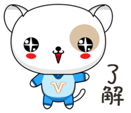 Dog Didi (Everyday Life) sticker #8018571