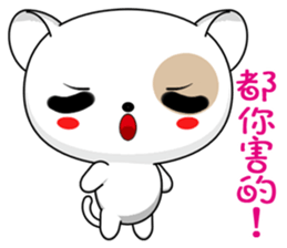 Dog Didi (Everyday Life) sticker #8018574