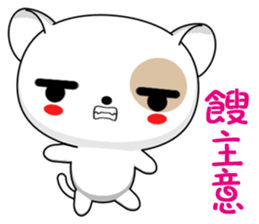 Dog Didi (Everyday Life) sticker #8018575