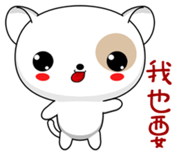 Dog Didi (Everyday Life) sticker #8018576