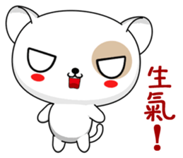 Dog Didi (Everyday Life) sticker #8018577