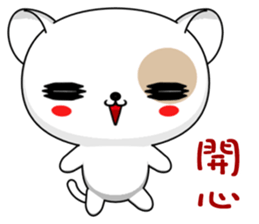 Dog Didi (Everyday Life) sticker #8018578