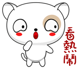 Dog Didi (Everyday Life) sticker #8018579